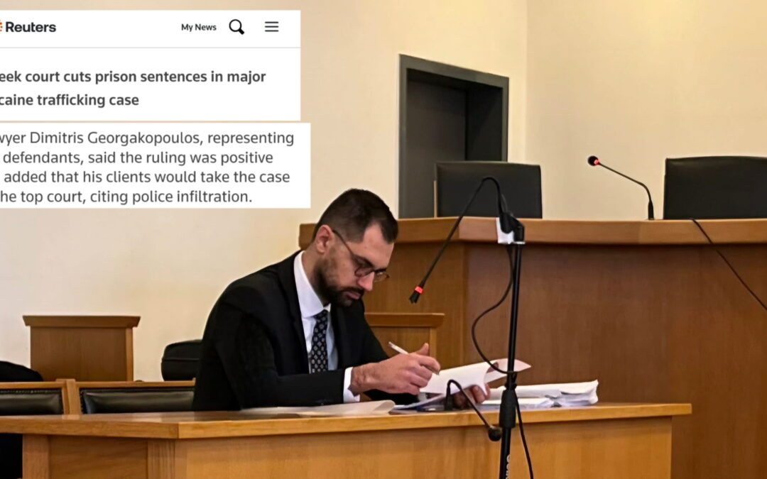 Διακίνηση 1,2 τόνων κοκαΐνης: Η Καραϊβική, το διεθνές κύκλωμα και η δικαστική έκβαση